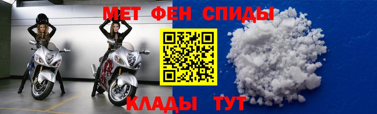 Amphetamine Premium  Вход с VPN  Амфетамин  АМФ  Серов 