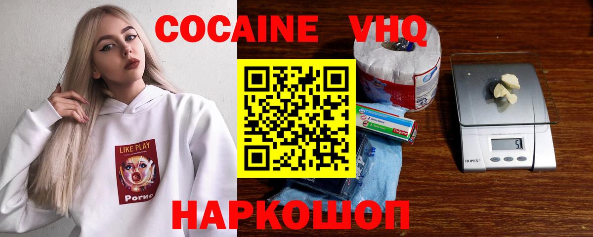 COCAIN Колумбийский Серов
