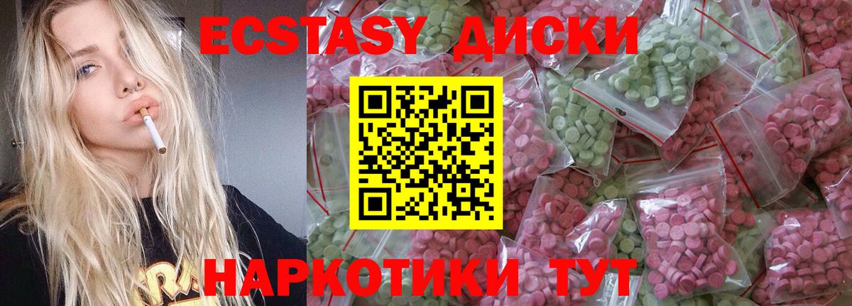 Alpha-PVP СК кристаллы  Серов  LSD-25  Вход с VPN  Гашиш  COCAIN  МЕФ   МАРИХУАНА 