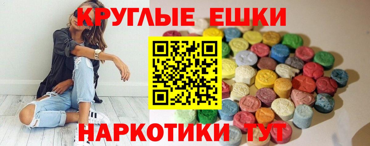 Экстази DUBAI  Вход с VPN  ЭКСТАЗИ DUBAI  Серов 