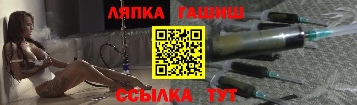 ГАШ Premium Серов
