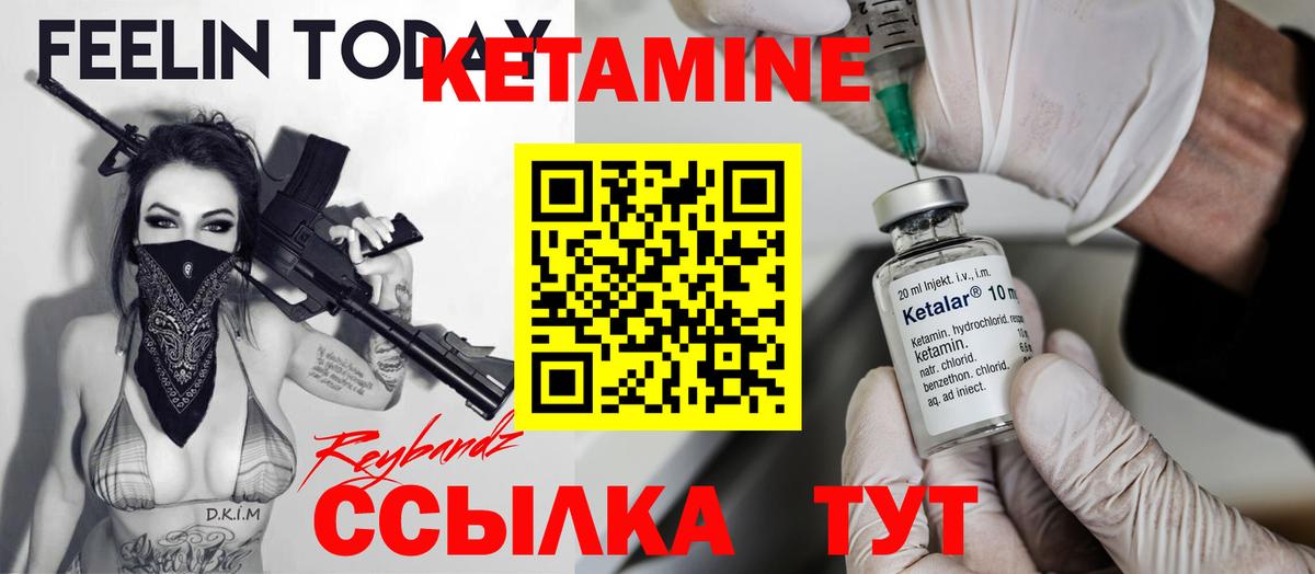 Серов  Кетамин VHQ  мориарти состав  Вход с VPN 