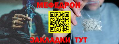 каннабис Рыбинск
