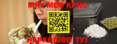 каннабис Рыбинск