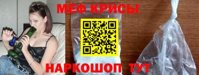 каннабис Рыбинск