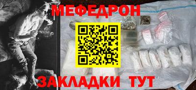 каннабис Рыбинск