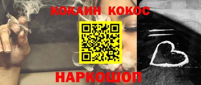 каннабис Рыбинск