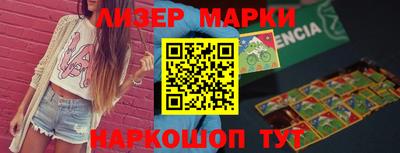 каннабис Рыбинск