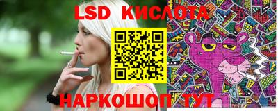 каннабис Рыбинск