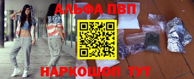 МДМА Рузаевка