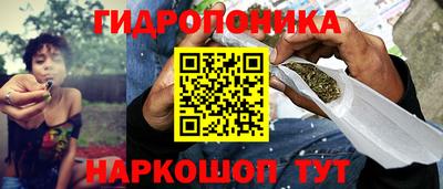 каннабис Рыбинск