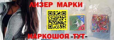 МДМА Рузаевка