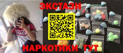 каннабис Рыбинск