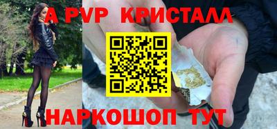 каннабис Рыбинск