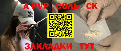МДМА Рузаевка