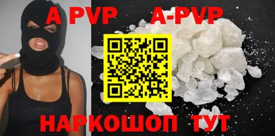 каннабис Рыбинск