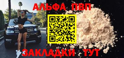 каннабис Рыбинск