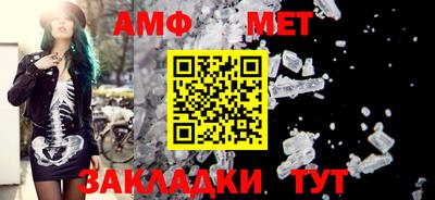 МДМА Рузаевка
