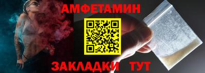 мдма Рязань
