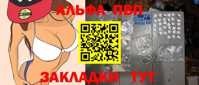 МДМА Рузаевка