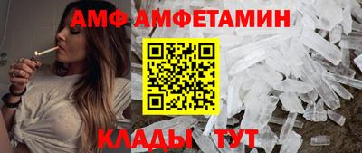 МДМА Рузаевка