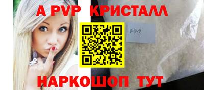 каннабис Рыбинск