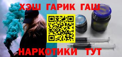каннабис Рыбинск
