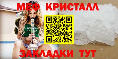МДМА Рузаевка