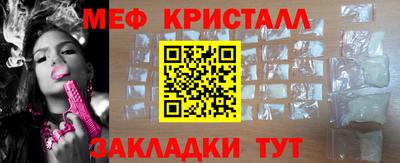МДМА Рузаевка