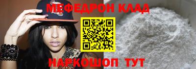каннабис Рыбинск