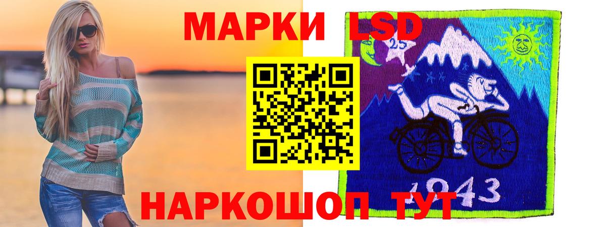 ЛСД экстази кислота Серов