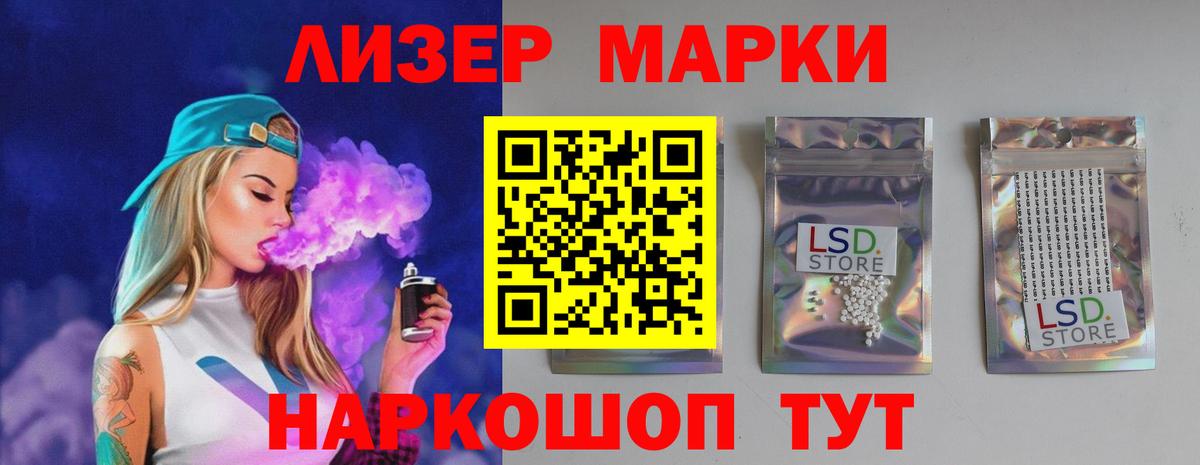 Лсд 25 экстази кислота  Вход с VPN  Серов  Лсд 25 экстази кислота 