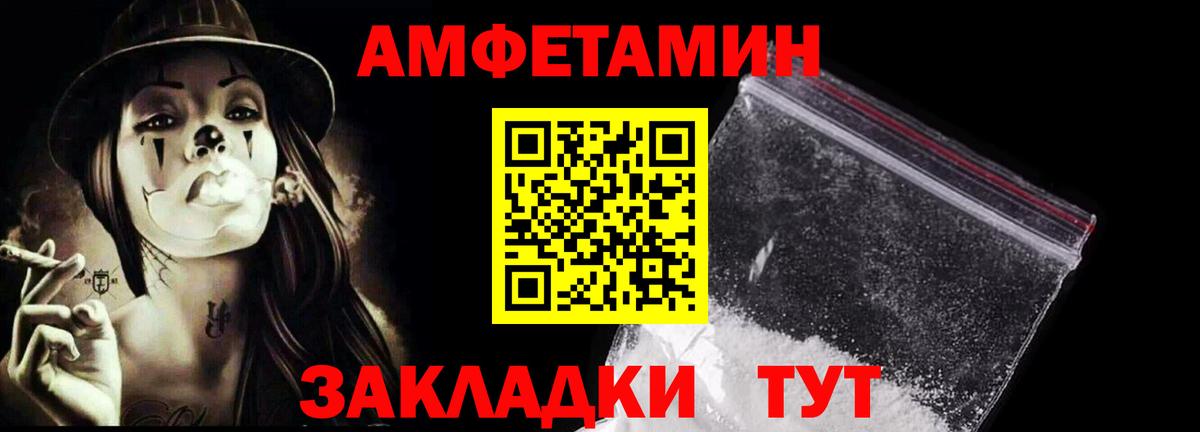 Серов  Метамфетамин кристалл  Вход с VPN 