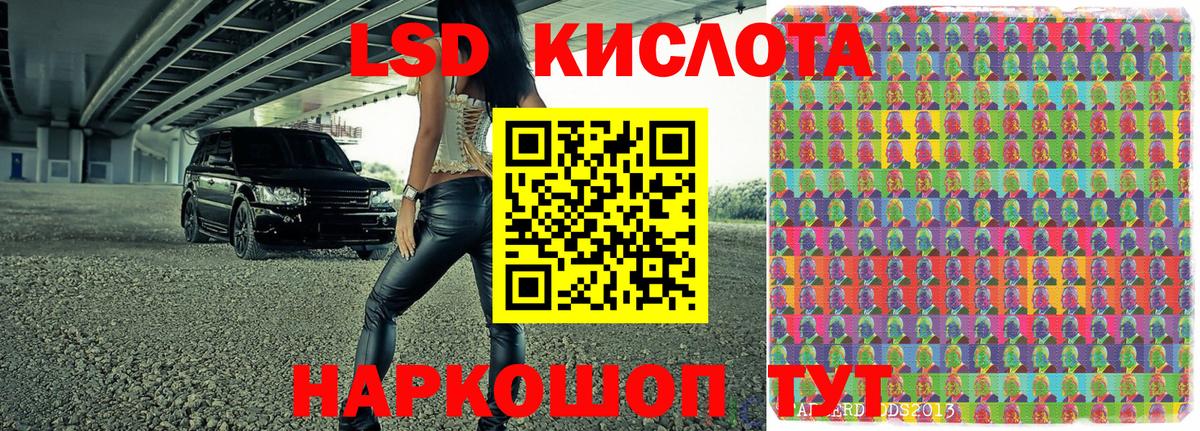 Серов  Марки N-bome 1,5мг  Вход с VPN 