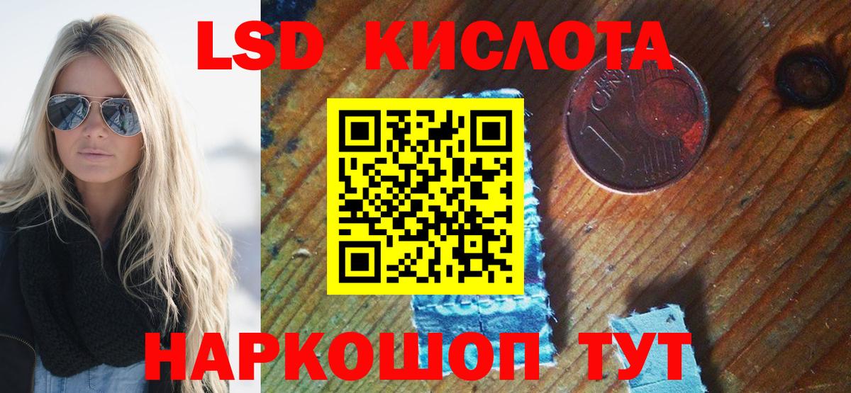Марки NBOMe 1500мкг Серов