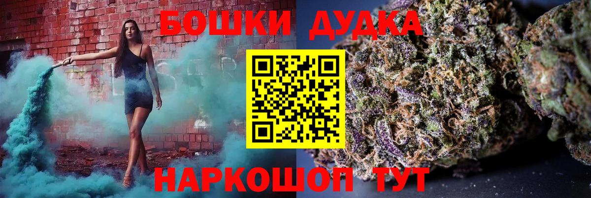 Серов  Конопля ГИДРОПОН  МАРИХУАНА индика  Вход с VPN  Бошки Шишки AK-47 